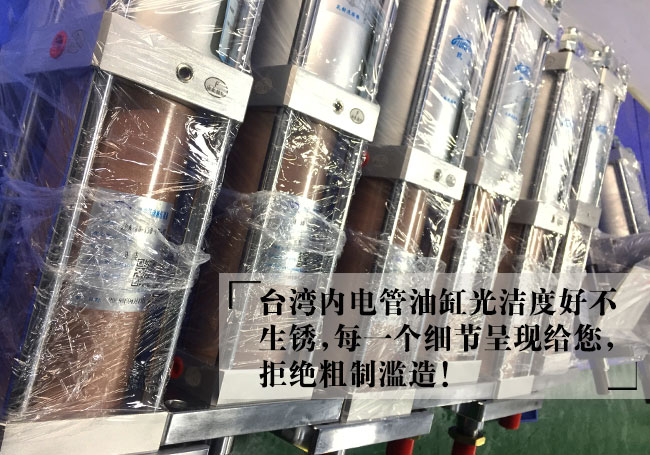 5噸標準型氣液增壓缸產品油缸細節(jié)說明