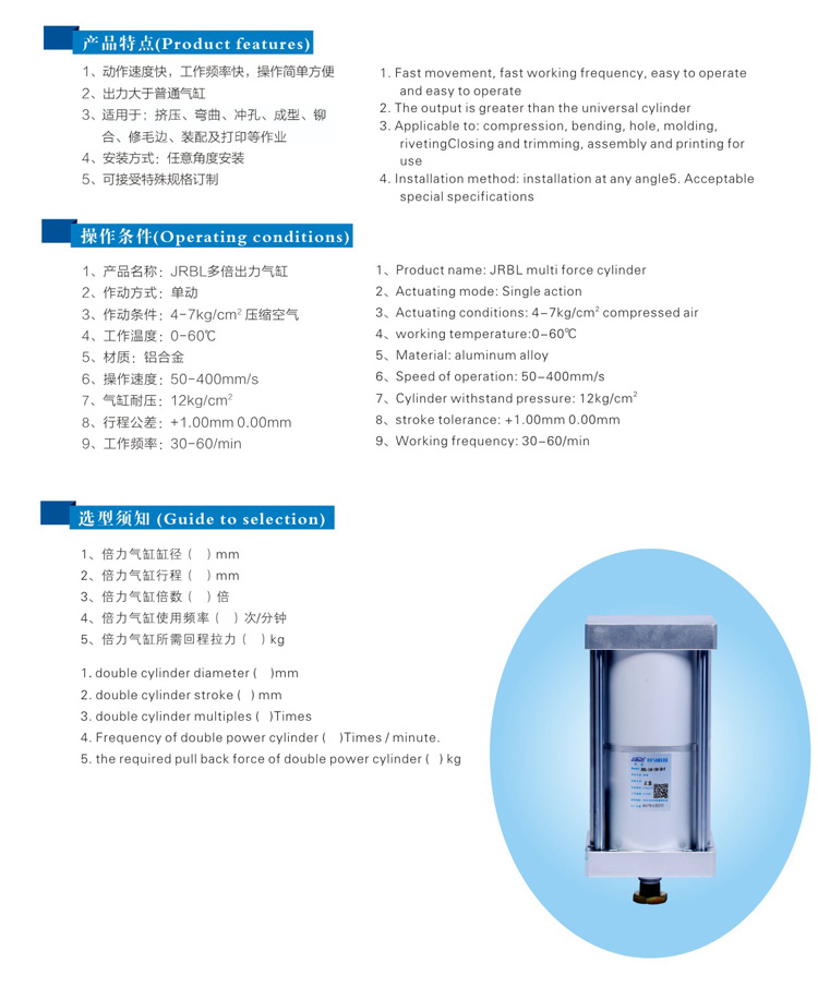 倍力氣缸產(chǎn)品型號規(guī)格參數(shù)選型表