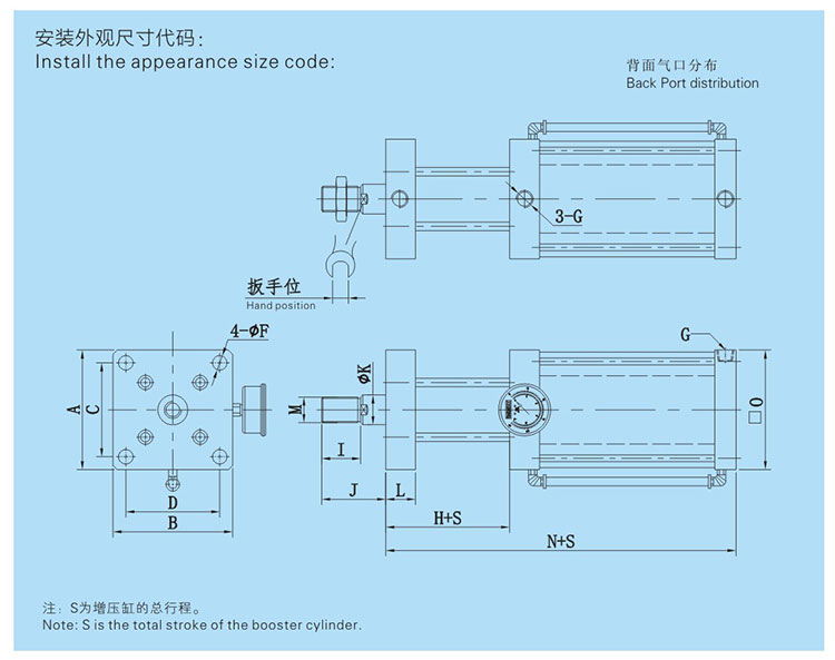 復合式氣液增壓缸設(shè)計圖