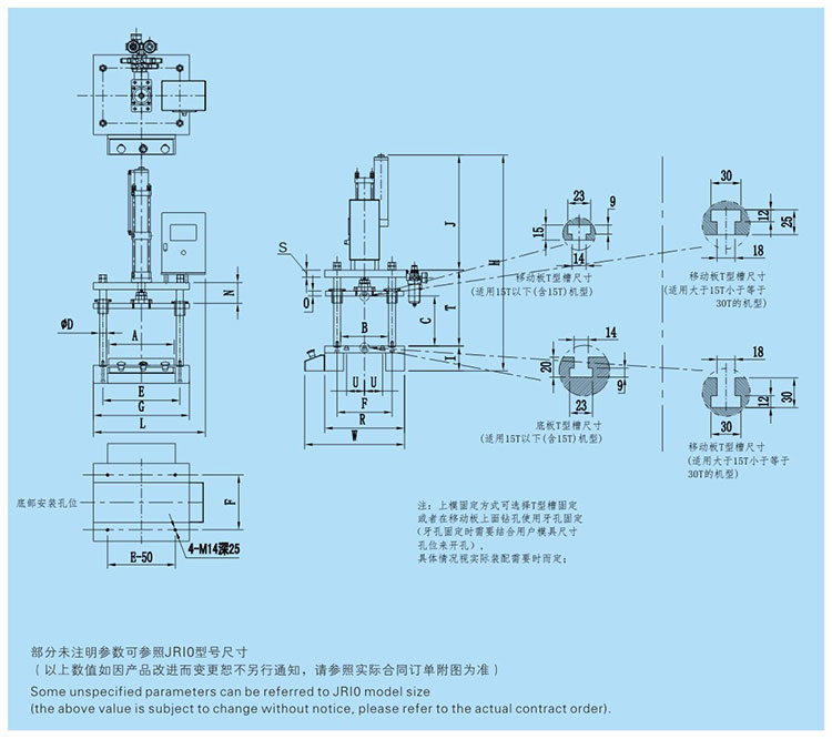 JRIB四柱三板氣液壓力機設(shè)計圖